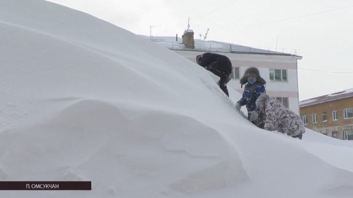 Сюжет из ТВ программы "Эхо Дня" от 31.01.2018. Омсукчан под снегом.
