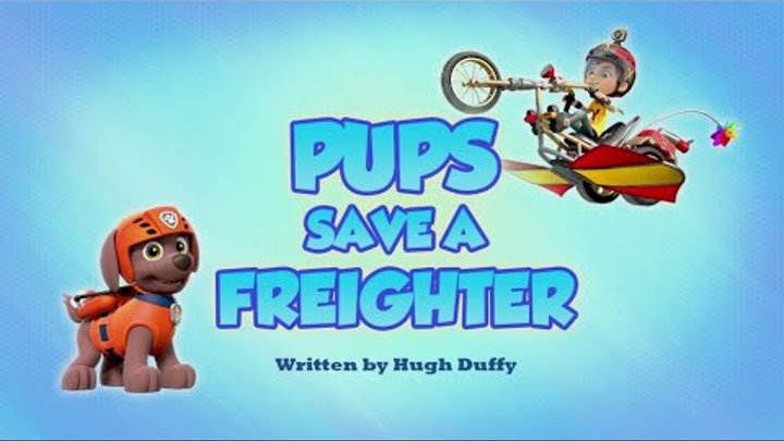Щенячий патруль | 6 сезон 1 серия (Б) | Pups Save a Freighter
