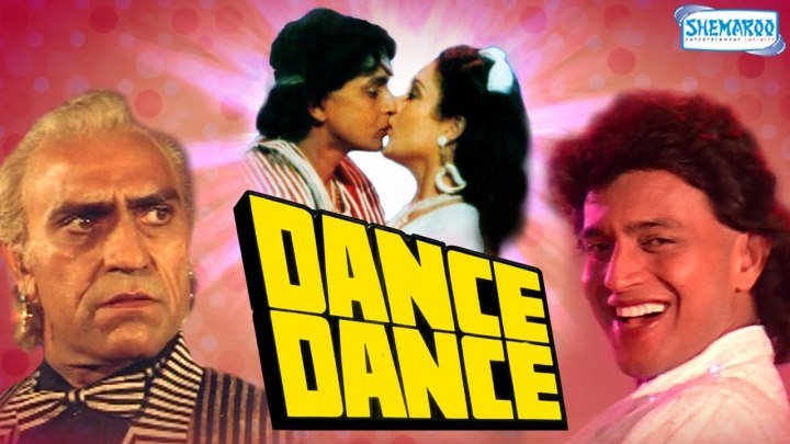 Танцуй танцуй HD(1987) 1080р.Мелодрама_Индия