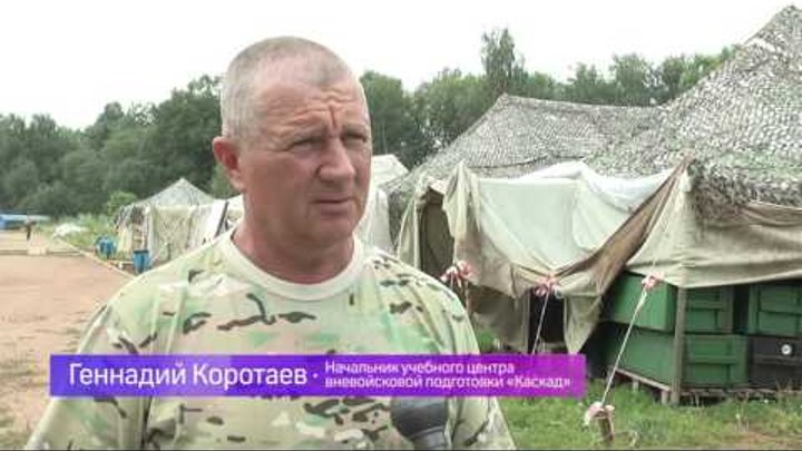 Жуковчан отправили на вневоенную подготовку в “Каскад”