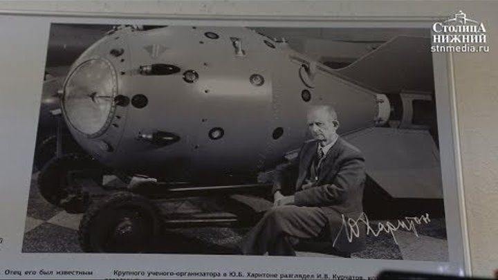 Русский музей фотографии представил проект, посвященный испытанию атомной бомбы