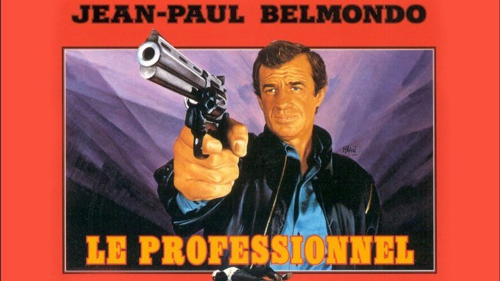 "Профессионал" _ (1981) Боевик, триллер, драма, криминал. HD 720p. (Советский дубляж)