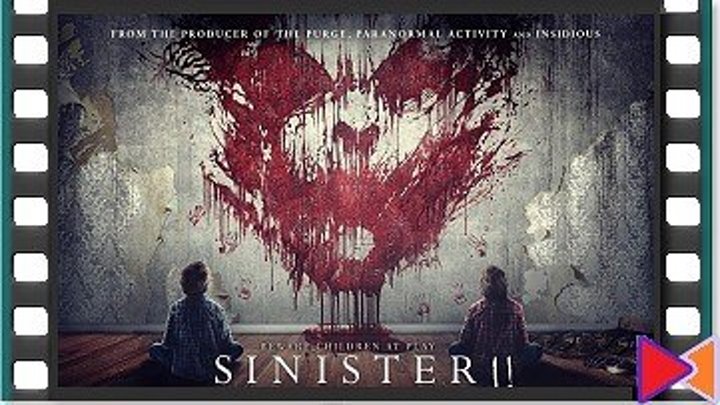 Синистер 2 [Sinister 2] (2015)