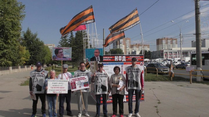 Массовый информационный пикет в Тольятти 22 сентября 2018