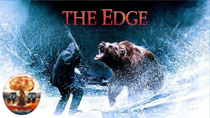 На грани / The Edge (1997) 1080HD
