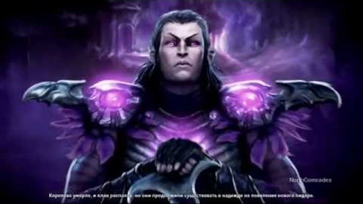 Might & Magic Heroes VI: Shades of Darkness / Герои Меча и Магии 6: Грани Тьмы