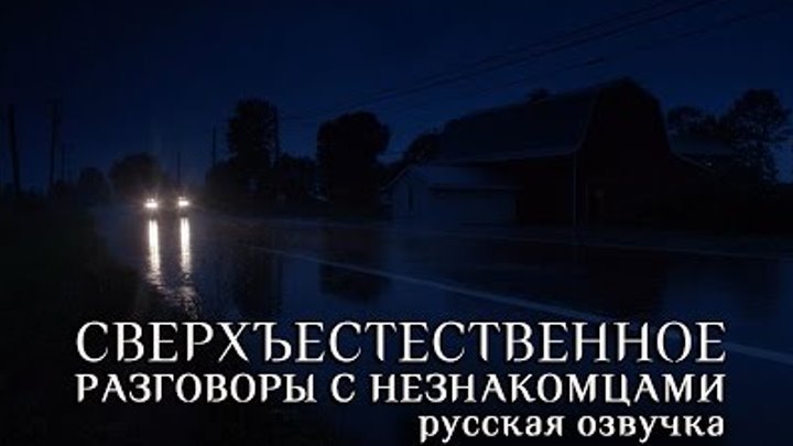 Сверхъестественное 11 сезон откровения Кроули (русская озвучка)