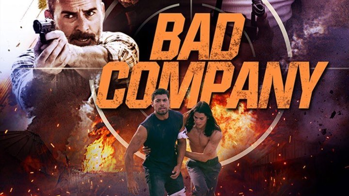 ПЛОХАЯ КОМПАНИЯ (2018) Bad Company