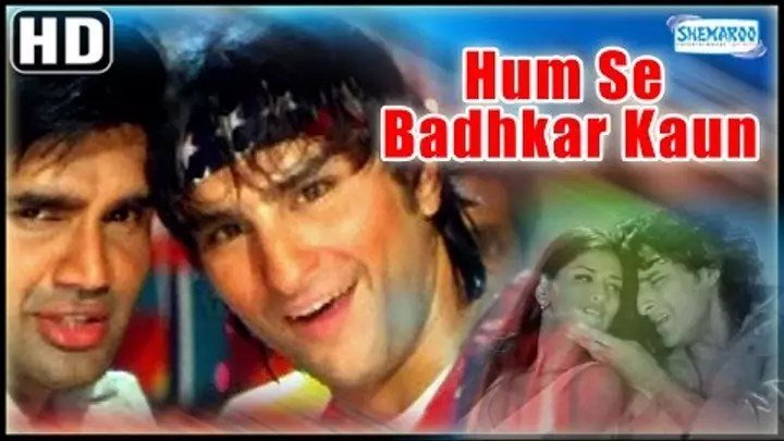 Никто не сравнится с нами / Humse Badhkar Kaun The Entertainer (1998) Indian-HIt.Net