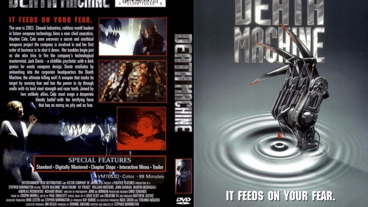 (1994)Death Machine / МАШИНА СМЕРТИ ( ужасы )