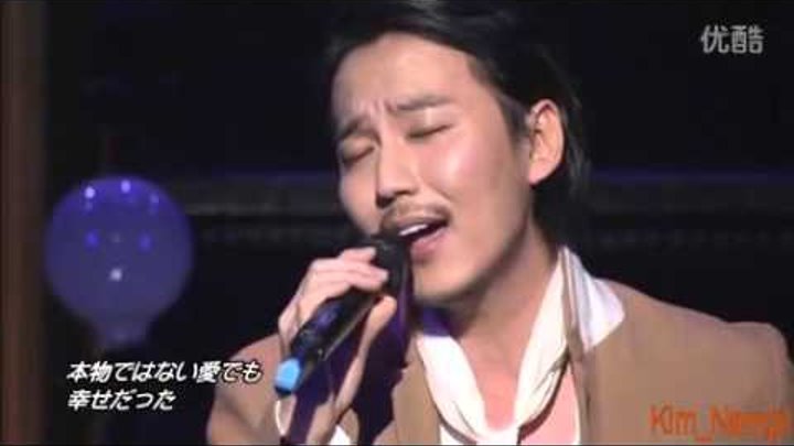 Kim Nam Gil - 너는 모른다 (You Don't Know) [Queen of Ambition OST] Live Jap@n Tour 2013