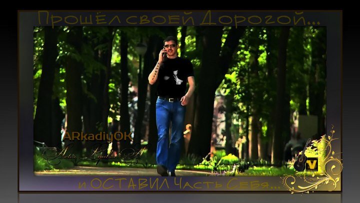 Аркадий Кобяков РУСЬ (своим исполнением любую песню превращал в шедевр)