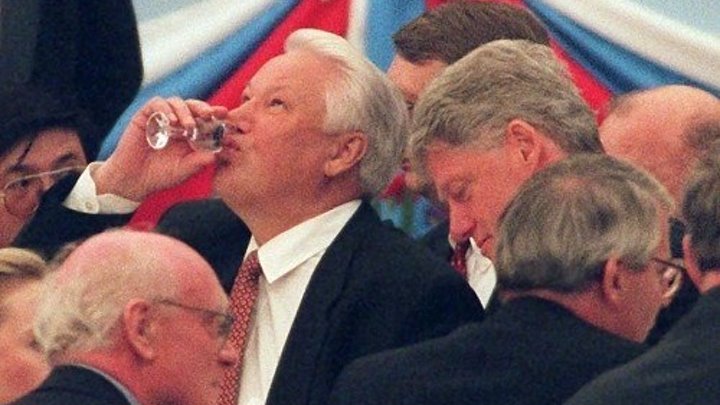 Ельцин пропивал страну...