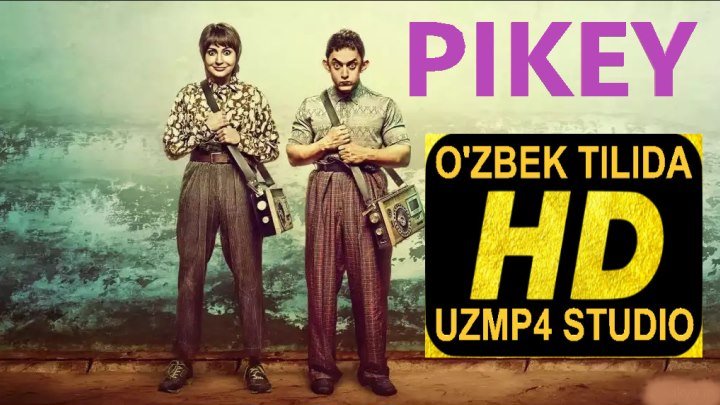 PIKEY HD ПИКЕЙ HD O'ZBEK TILIDA (uzmp4 studio)