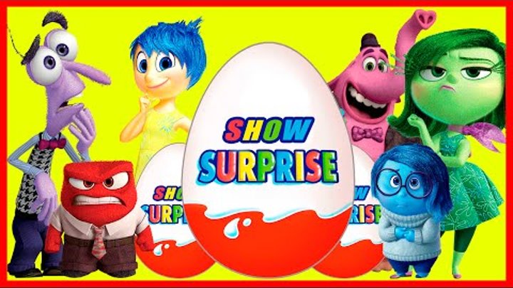 Surprise Show!!! Kinder Surprise - Inside Out. Головоломка новый мультик Киндер сюрприз!!!
