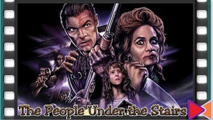 Люди под лестницей [The People Under the Stairs] (1991)