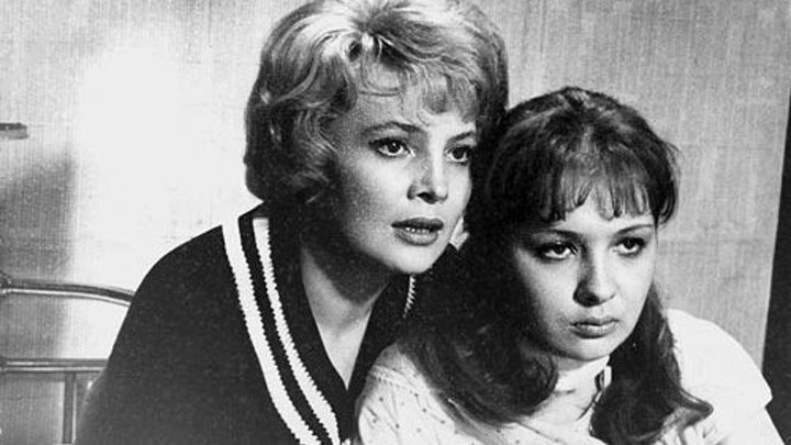 "Старшая Сестра" (1966)