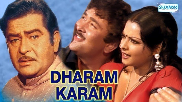 Перехитрить судьбу(1975) Dharam Karam