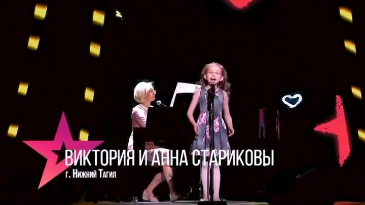 Виктория Старикова - Родина. Полуфинал Минуты Славы 2017