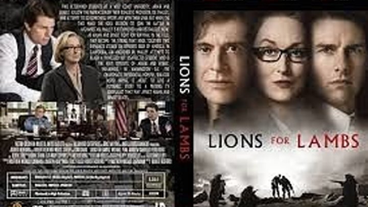 Львы для ягнят (2007) Страна: США