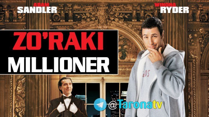 Zo'raki Millioner (Horij kinosi, Uzbek tilida) HD