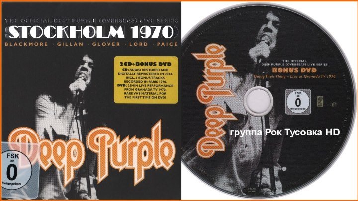 Deep Purple - Doing Their Thing - 21.08.1970 - Концерт на Granada TV - Full HD 1080p - группа Рок Тусовка HD / Rock Party HD