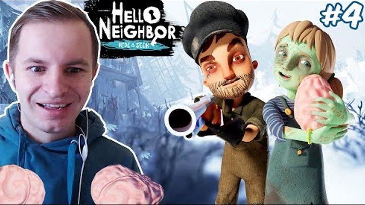 ПРИВЕТ СОСЕД - ПРЯТКИ (ОХОТНИК НА ЗОМБИ) | Hello Neighbor: Hide and Seek #4
