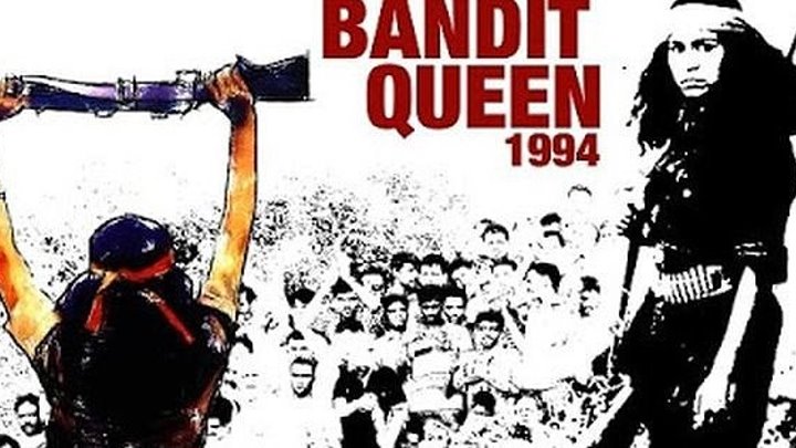 Королева бандитов / Bandit Queen (Индия 1994 HD) Драма, Криминал, Биография