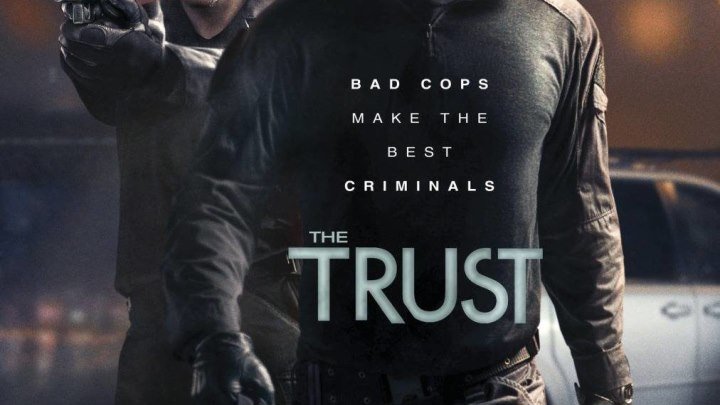 Доверие (2016)