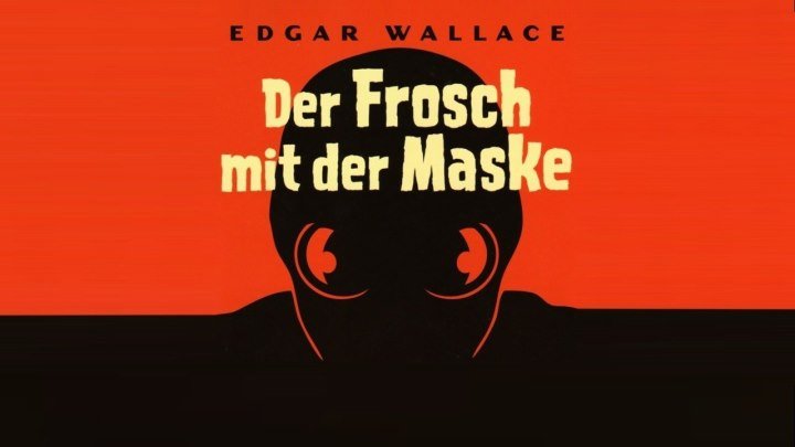 Лягушачья маска (Дания, Германия 1959) Триллер, Криминал