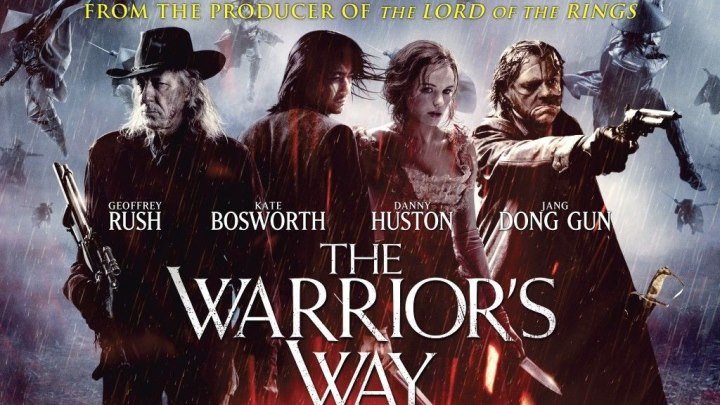 "Путь воина / The Warrior's Way"