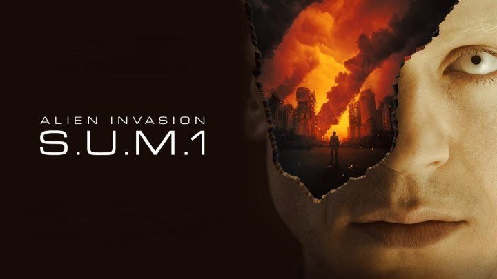 Вторжение пришельцев: S.U.M.1. фантастика 2017