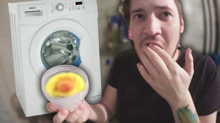 ЧТО, ЕСЛИ приготовить яичницу в стиральной машинке (Опыт, эксперимент в домашних условиях)