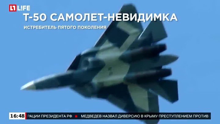 12 августа - День ВВС России