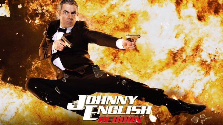 Агент Джонни Инглиш. Перезагрузка (2011) HD комедия, боевик