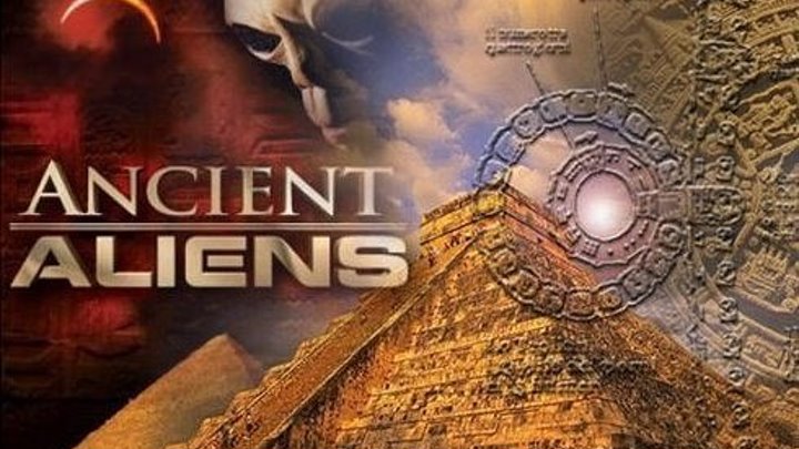 Древние пришельцы (2011) Пришельцы и загадочные ритуалы