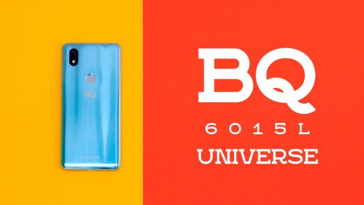 Обзор BQ-6015L Universe: топовая селфи-камера, громадный аккумулятор и цена среднего уровня