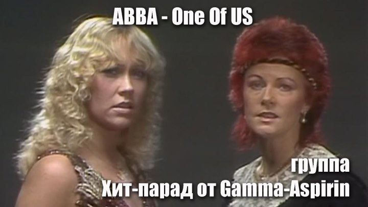 ABBA - One Of US
