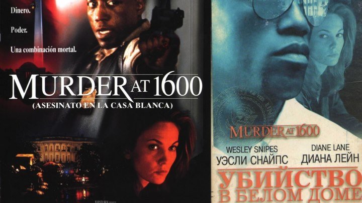 Убийство в Белом доме.1997.1080i боевик, триллер, драма, криминал, детектив
