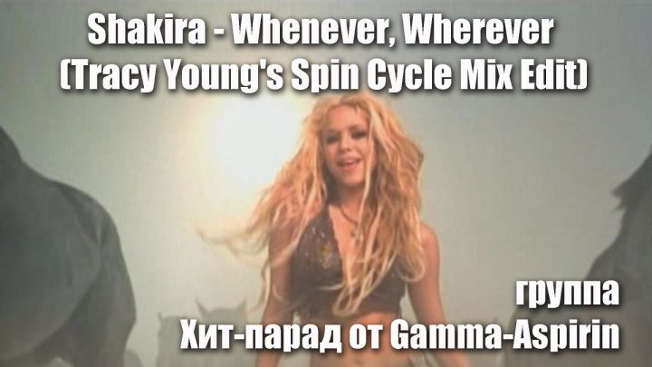 Shakira - Whenever, Wherever (Tracy Young's Spin Cycle Mix Edit)