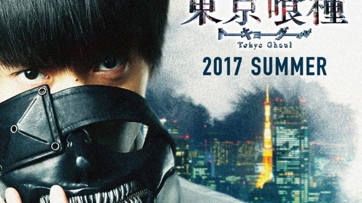 Токийский гуль 2017 ужасы, боевик, триллер, драма