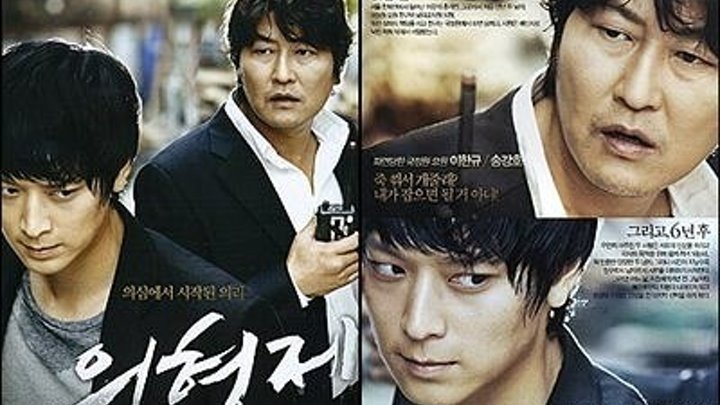 "TAЙHOE BOCCOEDИHEHИE" HD(боевик, триллер, драма)2OIO