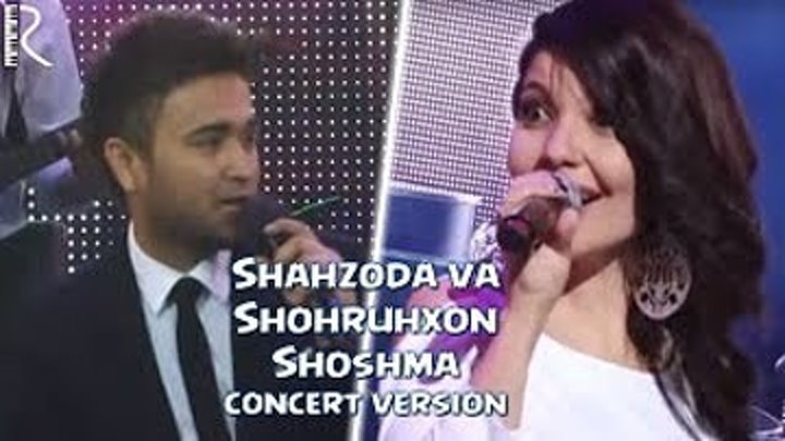 Shahzoda va Shohruhxon - Shoshma ¦ Шахзода ва Шохруххон - Шошма (concert version)