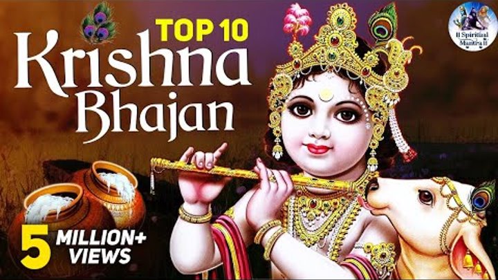 Non Stop Best Krishna Janmashtami Special Bhajans / Beautiful Collection of Most Popular Songs 2018