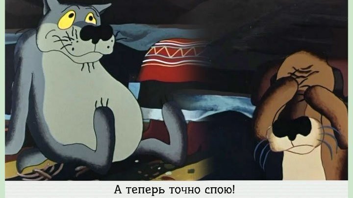 Жил - был пёс (СССР 1982 HD) Мультик ツ