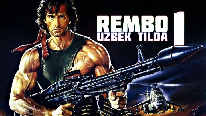 Rembo 1 uzbek tilida HD