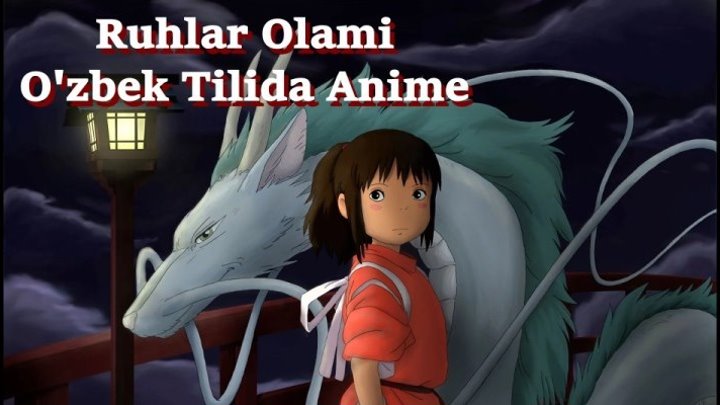 Ro'hlar Olami ( O'zbek Tilida Anime FHD 60 fps )1920x1080r