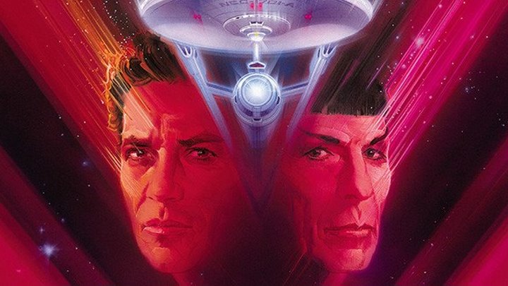 Звездный путь 5: Последний рубеж (научно-фантастическая сага) | США, 1989