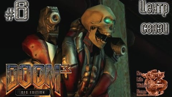 Doom 3:BFG Edition[#6] - Центр связи (Прохождение на русском(Без комментариев))