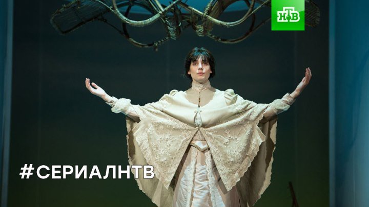 #сериалНТВ: "Оперетта капитана Крутова" - с 15 января в 21.40 на НТВ